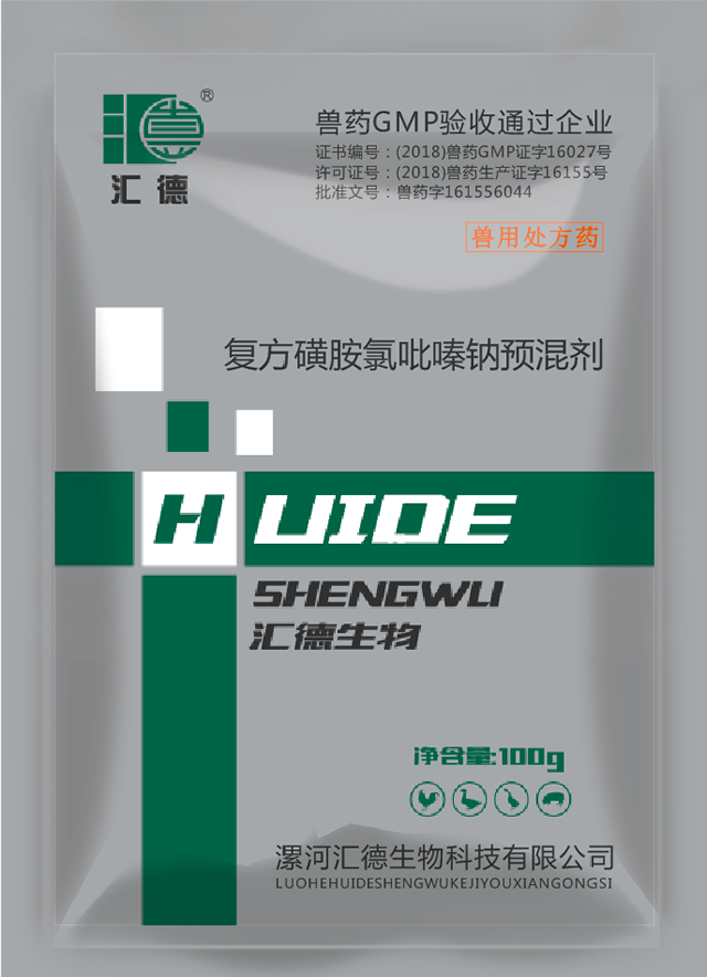 一只霸王兽土豪视角在线观看全集免费下载复方磺胺氯吡嗪钠预混剂